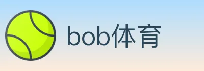 bob体育 logo